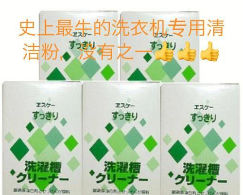 海尔洗衣机出现UE故障的原因及解决方法（解析海尔洗衣机显示UE故障的根源）  第3张