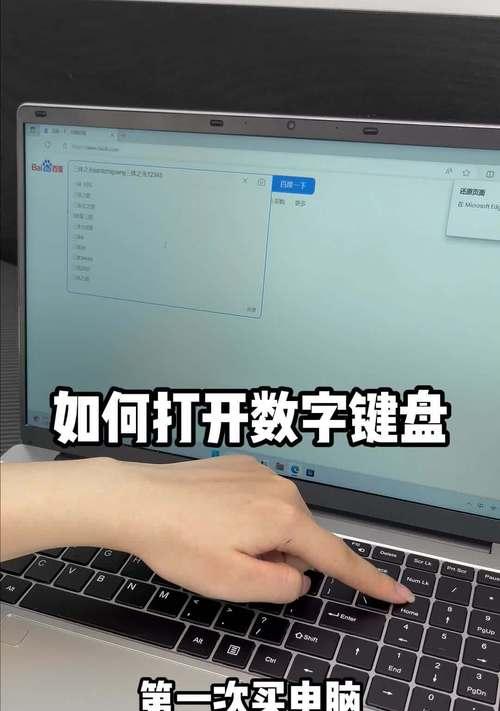 键盘能开启电脑吗怎么开？具体操作是什么？  第2张