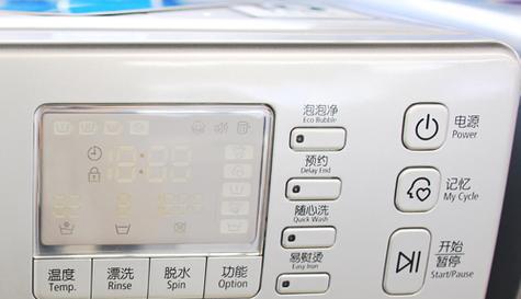 三星洗衣机控制面板失灵的原因与维修方法（解决洗衣机控制面板失灵的有效措施及注意事项）  第2张