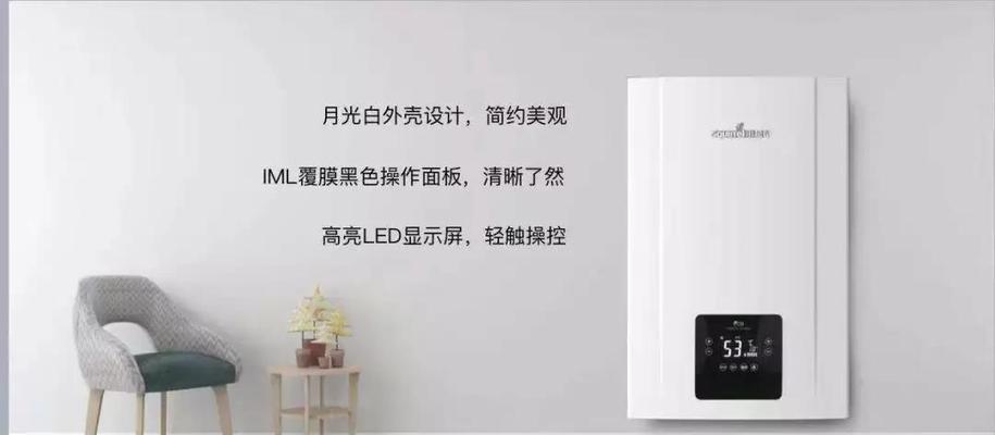 迪森壁挂炉E0故障原因及修复方法（迪森壁挂炉E0故障分析与解决方案）  第1张