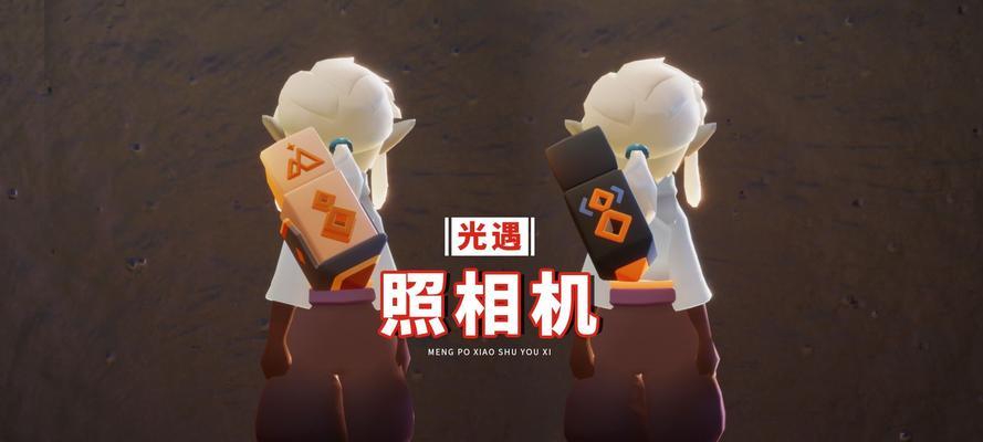 光遇相机拍摄效果不佳的原因是什么？  第3张