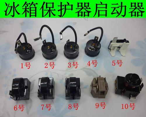 LG电冰箱冷藏室不工作可能是电源问题（详解冷藏室不工作的原因及解决方法）  第2张