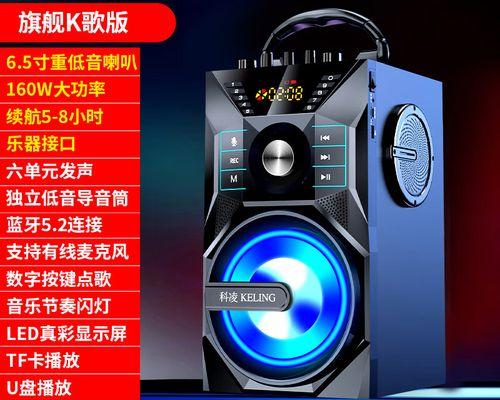科凌音响音质效果如何评价？  第2张