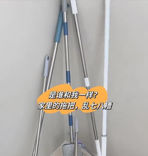 如何有效清洗拖把洗衣机（简单方法让你的拖把洗衣机焕然一新）  第1张