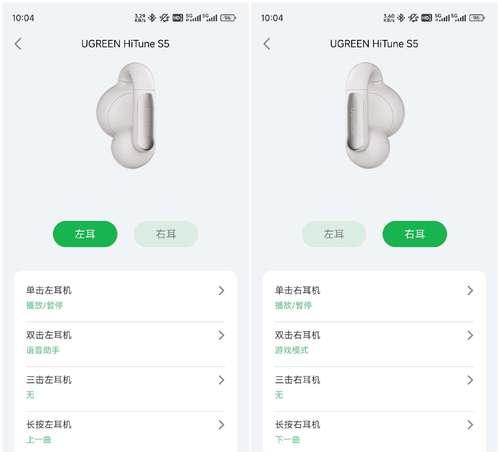 陌赫蓝牙耳机的使用体验如何？  第2张