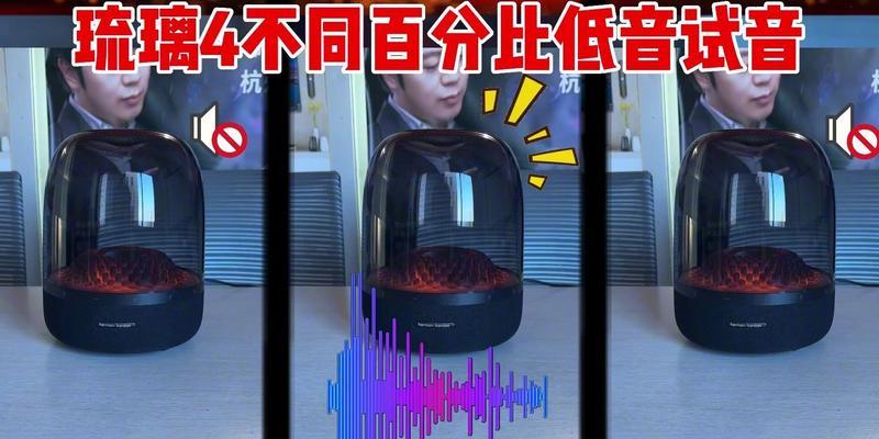 琉璃音响K歌功能如何使用？  第1张
