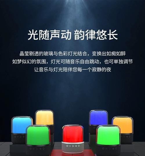 琉璃音响K歌功能如何使用？  第2张