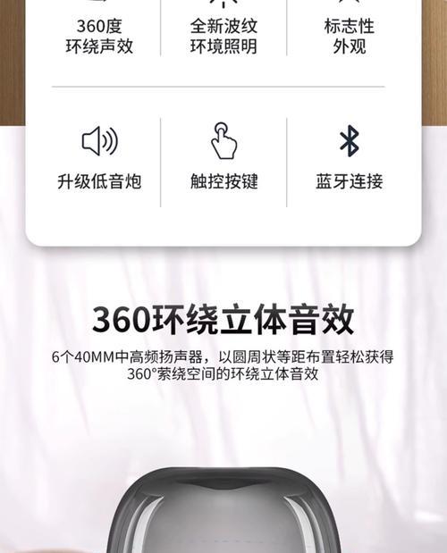 琉璃音响K歌功能如何使用？  第3张