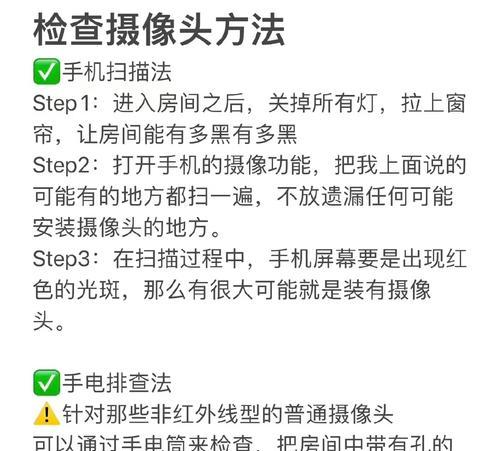 摄像头充电慢的原因是什么？如何解决摄像头充电慢的问题？  第2张
