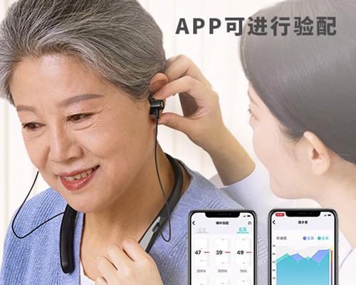 老年式蓝牙耳机使用方法是什么？  第2张