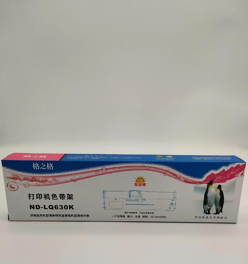 创富打印机耗材店的口碑如何？产品种类全吗？  第1张