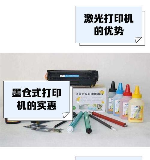 创富打印机耗材店的口碑如何？产品种类全吗？  第2张