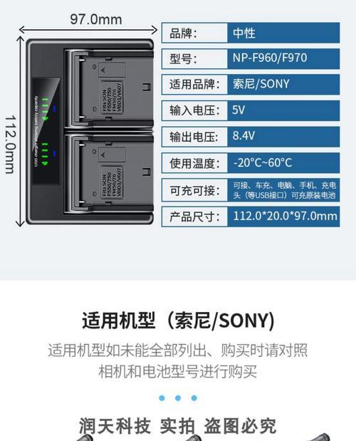双频充电摄像头安装步骤是什么？  第2张