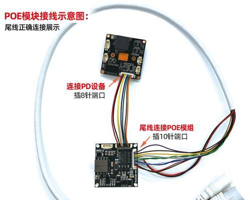 双频充电摄像头安装步骤是什么？  第3张