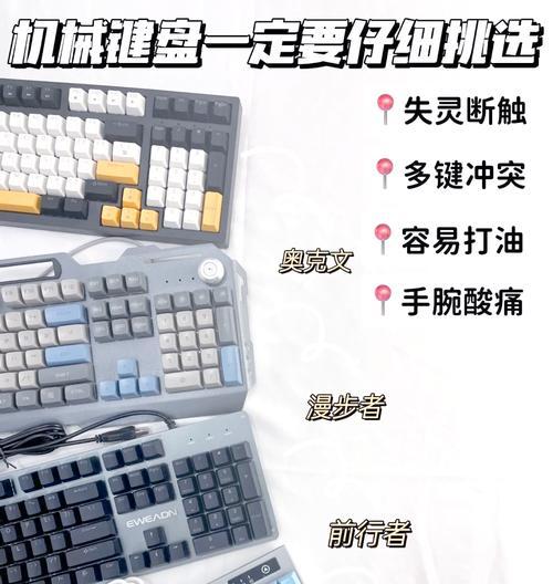 王者游戏外置键盘操作方法是什么？  第1张
