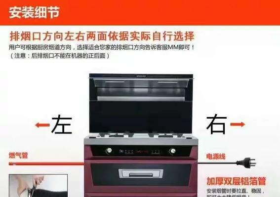 顾家油烟机代码的重要性（提高厨房空气质量）  第1张