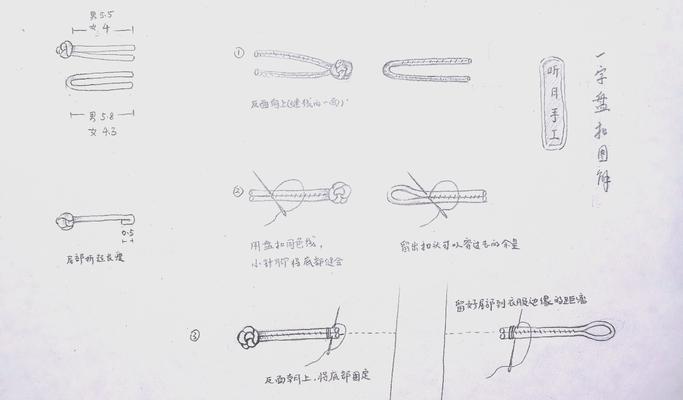 自制键盘扣子图解在哪里找？制作过程中需要注意什么？  第2张