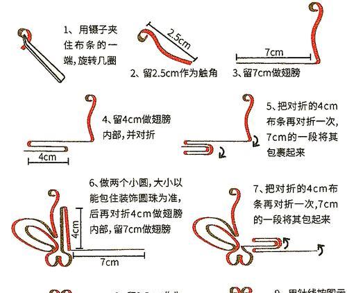 自制键盘扣子图解在哪里找？制作过程中需要注意什么？  第3张