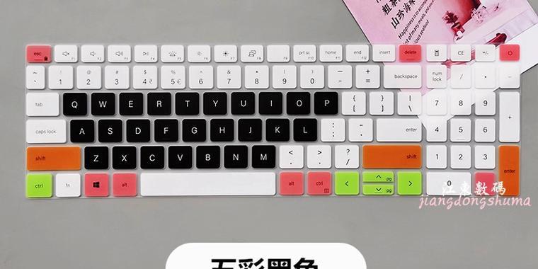 戴尔键盘护套使用方法是什么？  第3张