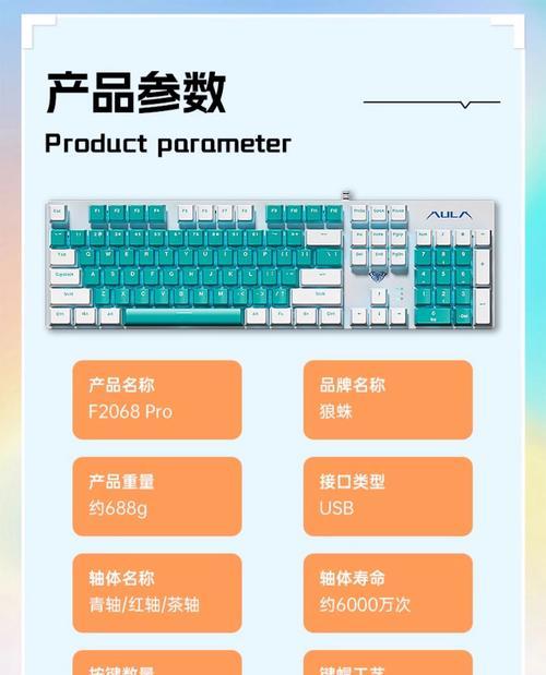 网吧键盘如何激活？激活步骤和常见问题有哪些？  第2张