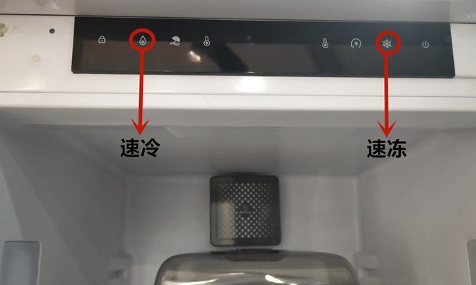 冰箱速冻管裂了怎么修复（快速解决家用冰箱速冻管裂开的问题）  第3张