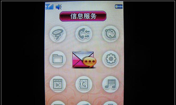 如何调整投影仪放映比例（简单教程让您轻松掌握）  第1张