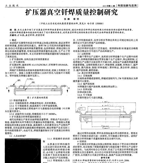 沃尔德散热器的性能和评价如何？  第3张