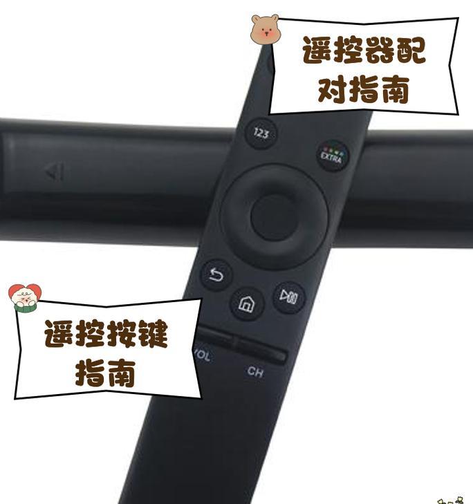 三星投影仪如何开启语音控制功能？语音控制功能如何使用？  第3张