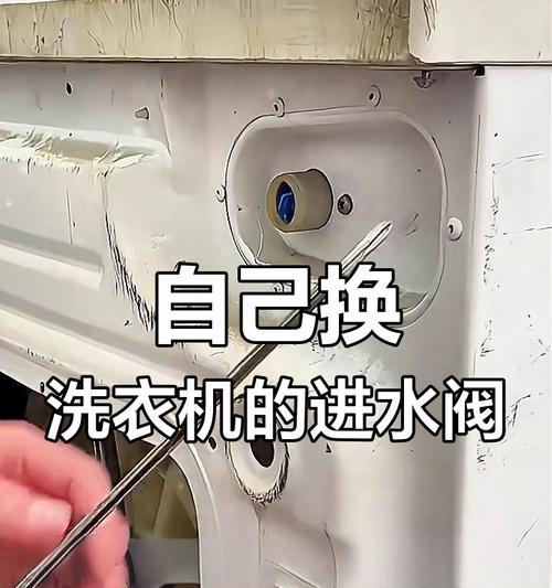 滚筒洗衣机的正确拆洗方法（轻松学会拆洗滚筒洗衣机的步骤与技巧）  第3张