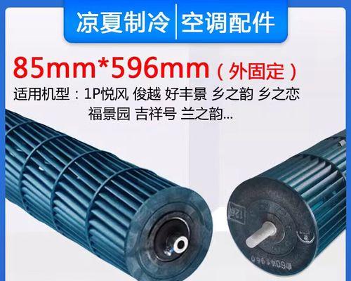 格力挂机空调如何（一探格力挂机空调的性能和格力俊扬空调的优势）  第1张