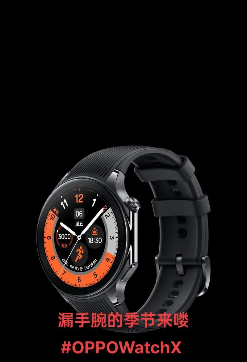 OPPO手表换代的原因是什么？新一代产品有哪些改进？  第1张