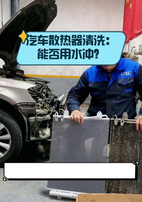 铁散热器清洗步骤是什么？  第3张