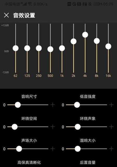 博智音响的音质效果如何评价？适合什么类型的音乐？  第1张