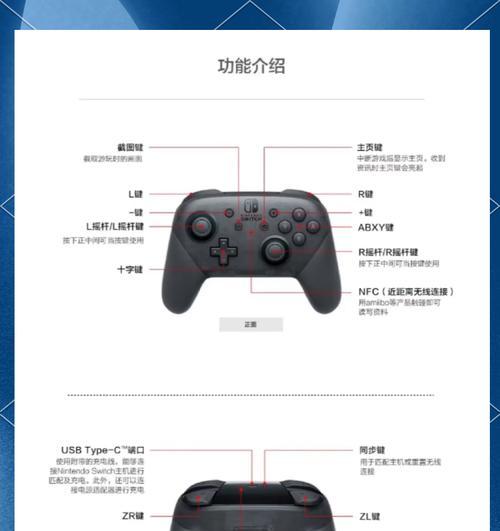游戏手柄带的键盘叫什么？它的工作原理是什么？  第2张