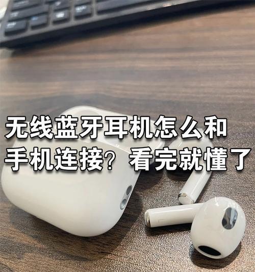 极核蓝牙连接手机后如何使用耳机？使用过程中需要注意什么？  第2张