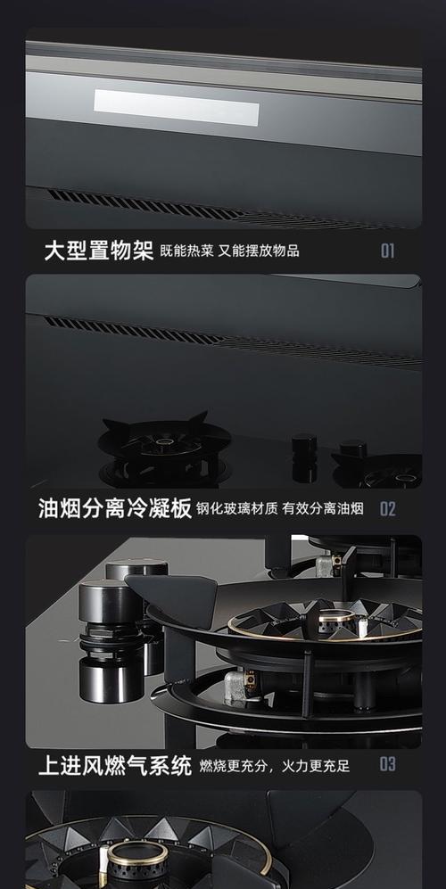 集成灶排烟不畅的原因及解决方法（为什么集成灶排烟不畅）  第3张