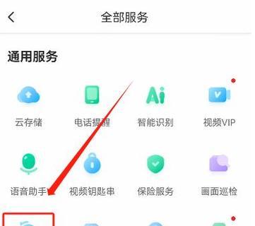 摄像头通讯卡使用中遇到问题如何解决？  第2张