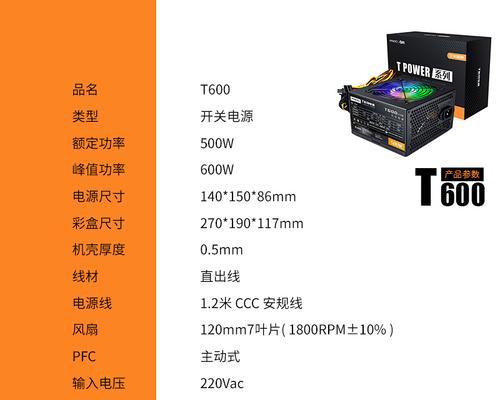 战狼电脑配件的质量和性能如何？  第1张