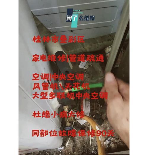 热水器坏了怎么修（自己动手修热水器）  第1张
