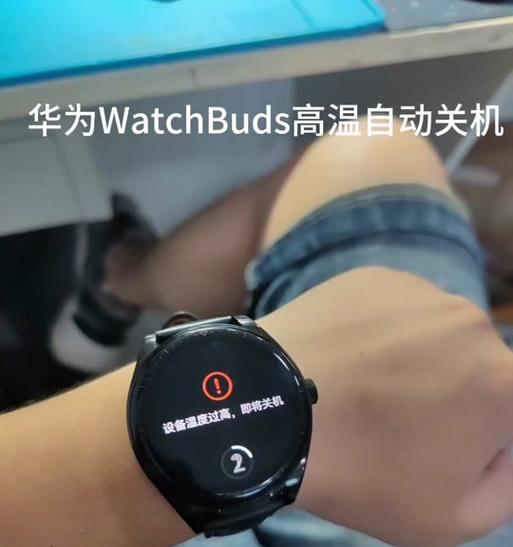 手表为什么会变烫呢？手表过热的原因是什么？  第1张