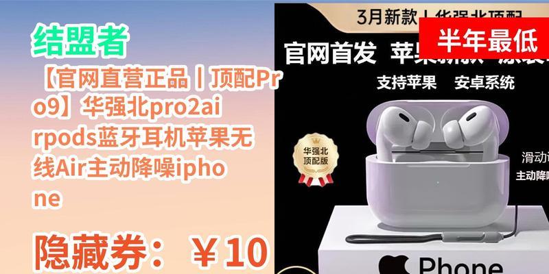 结盟者蓝牙耳机使用技巧？  第1张