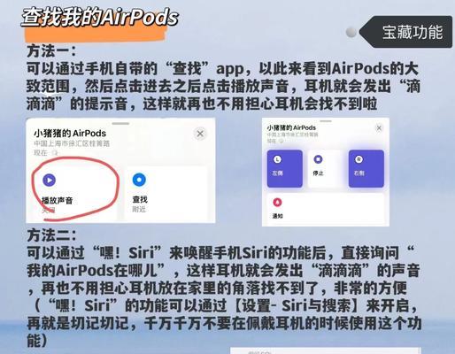 结盟者蓝牙耳机使用技巧？  第3张