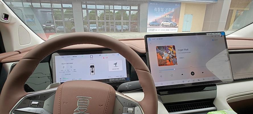 比亚迪夏顶配车型的音响系统怎么样？  第1张