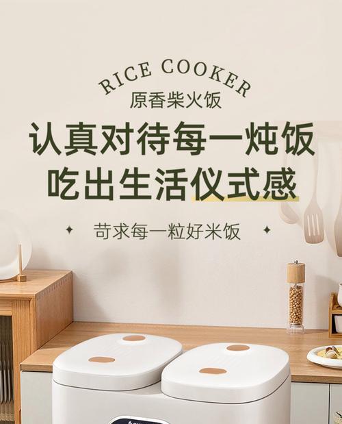 志高电饭煲不跳闸的维修方法（解决电饭煲不跳闸问题的实用技巧）  第2张