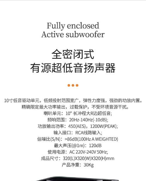 阿帕瓦7代音箱怎么样？它的音质和功能如何？  第3张