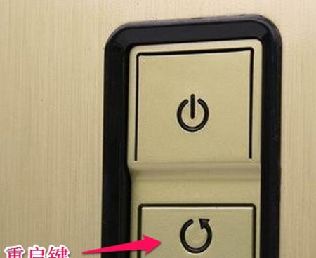 解决电脑键盘E键失效问题的方法（电脑键盘E键失效）  第3张