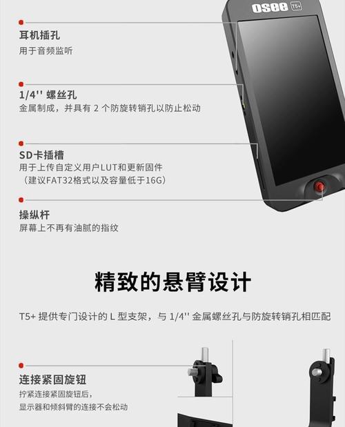 奥利佛摄像头打开的方法是什么？  第1张