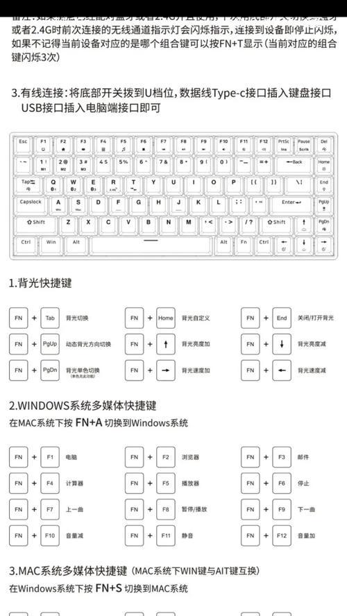 电脑翘翅键盘的使用技巧是什么？  第1张