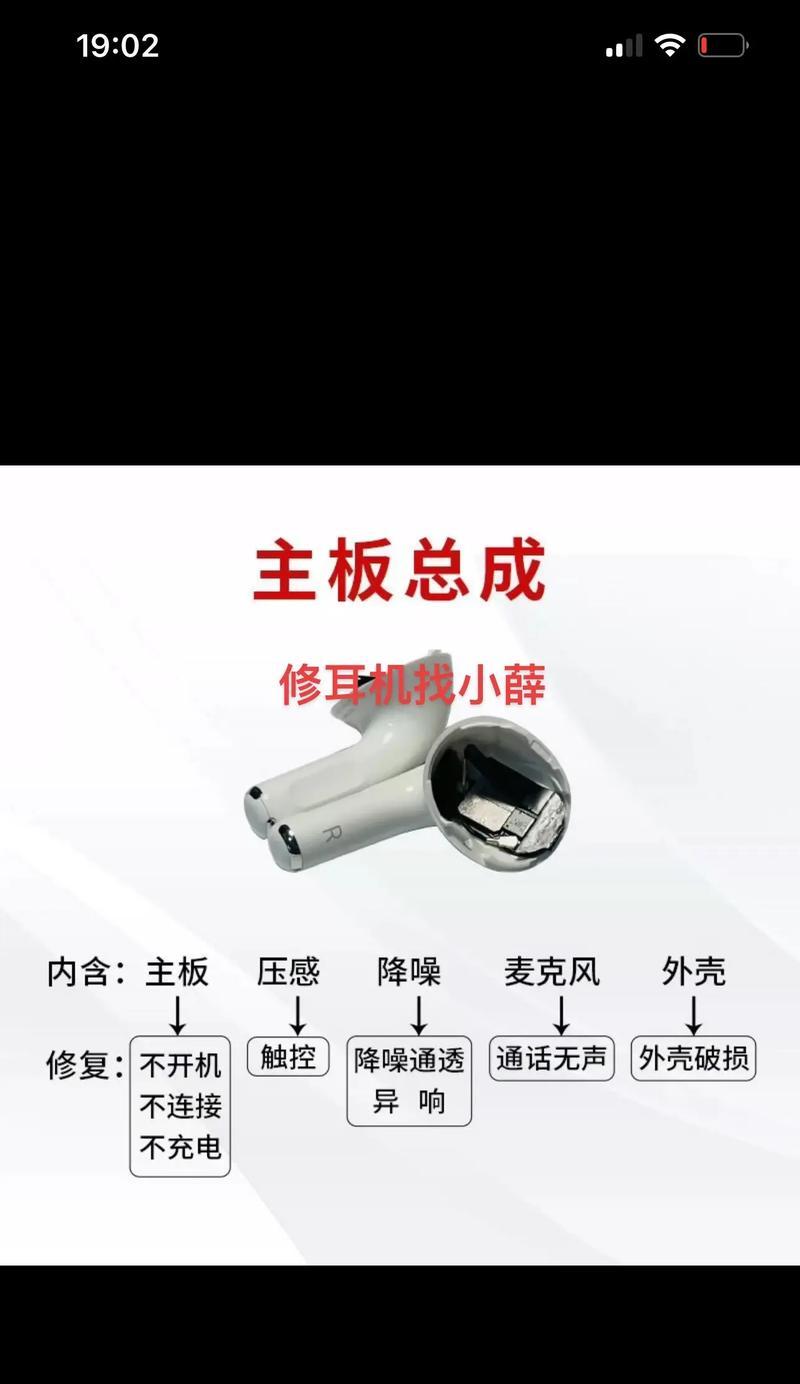 有线苹果耳机修理时间？修理苹果耳机需要多长时间？  第1张