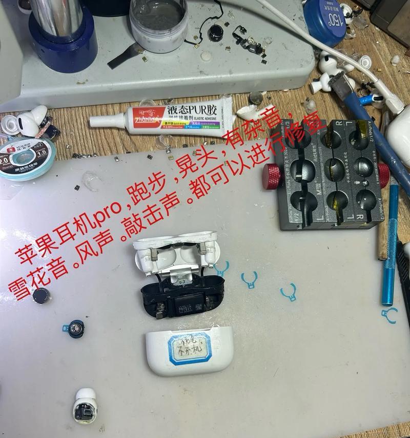 有线苹果耳机修理时间？修理苹果耳机需要多长时间？  第2张